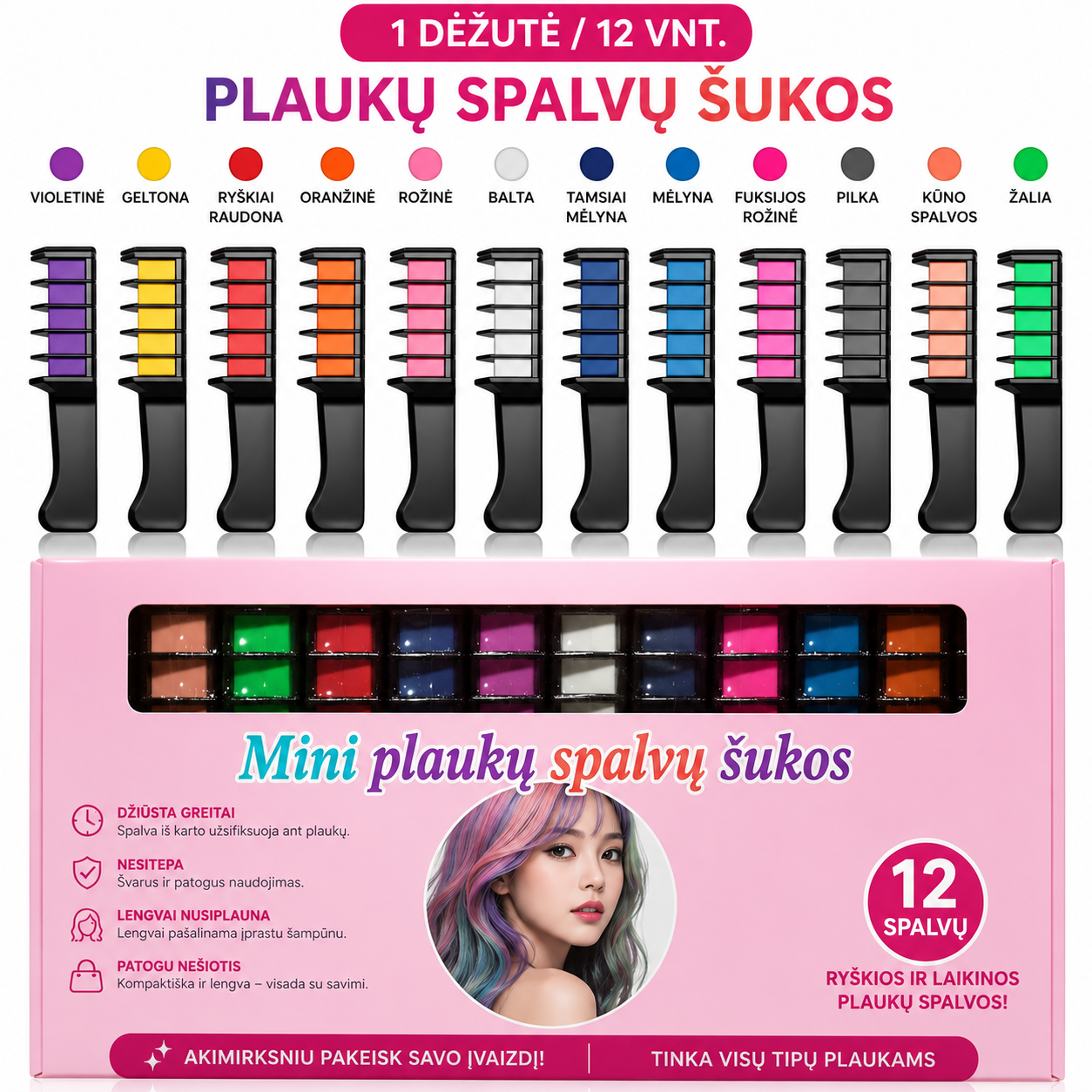 RainbowBrush