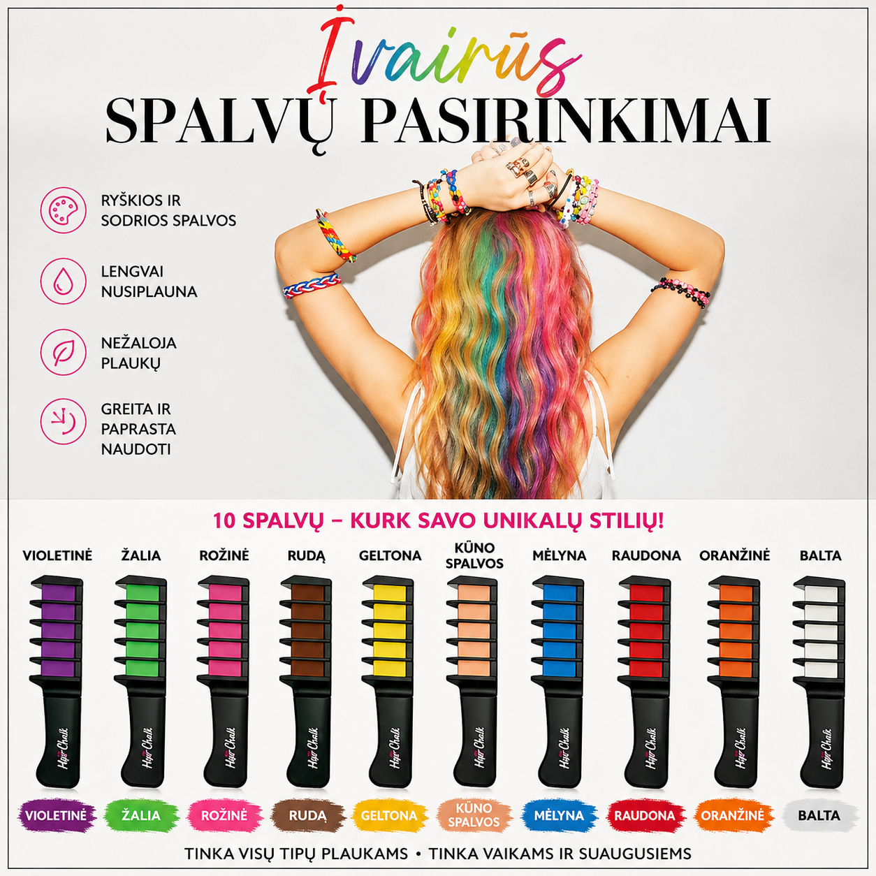 RainbowBrush